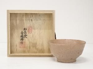 松月窯　金鐘浩造　茶碗（共箱）